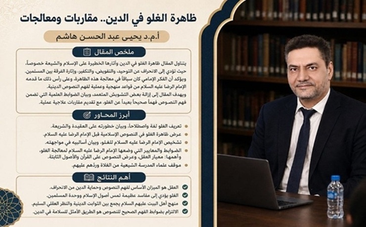 الارادة الحرة